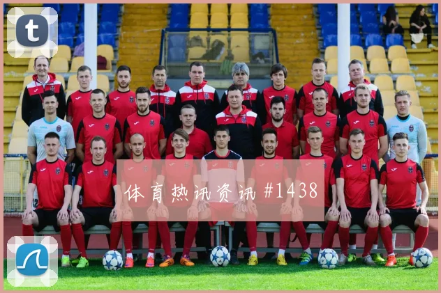阿尔及利亚vs约旦2026世界杯末轮形势