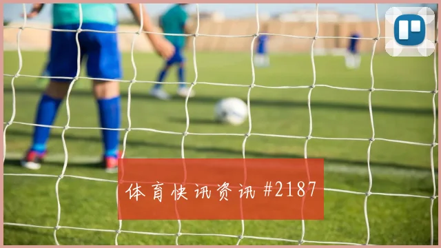 张琳艳禁区混战中国女足大战美国女足高光集锦